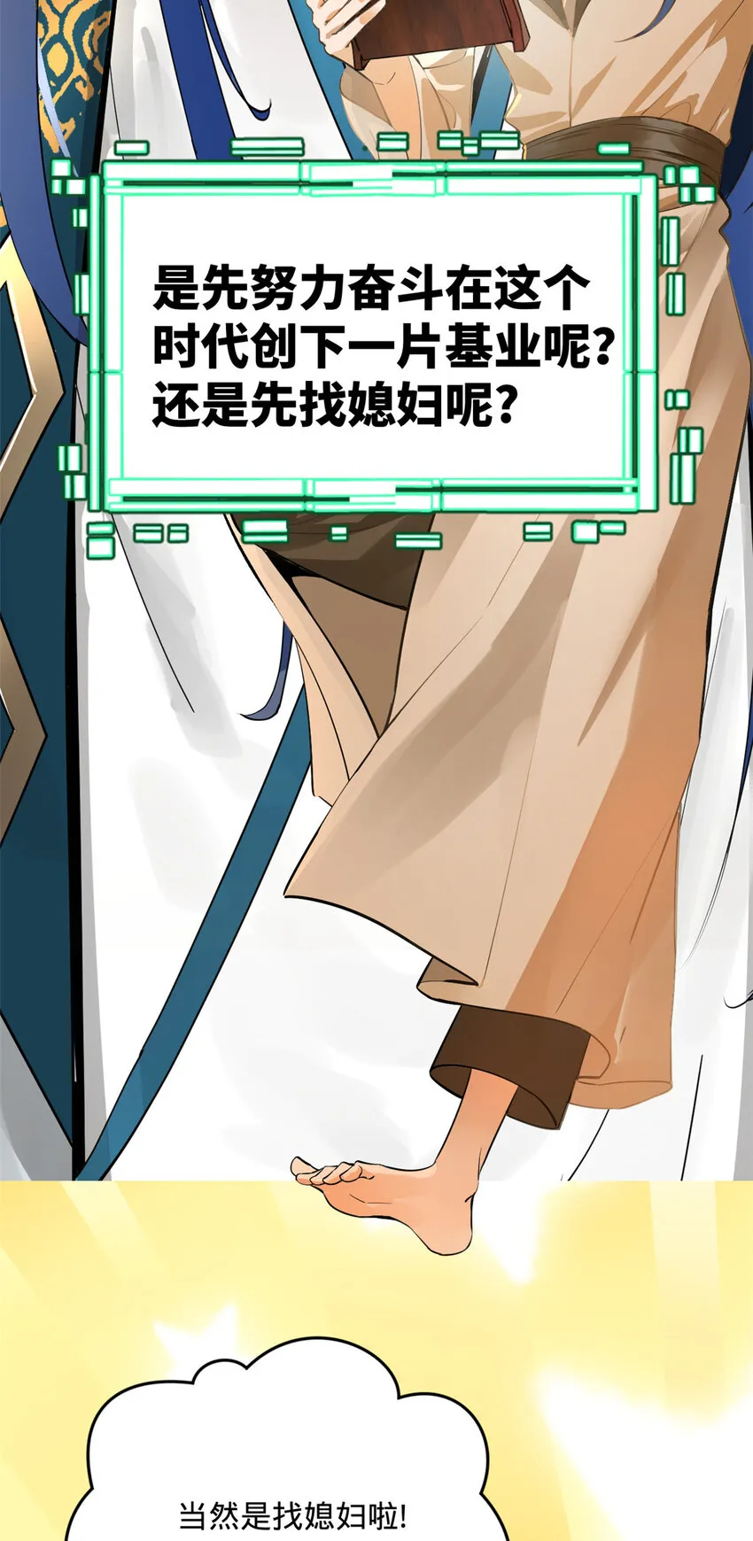 预告 预告 第4页