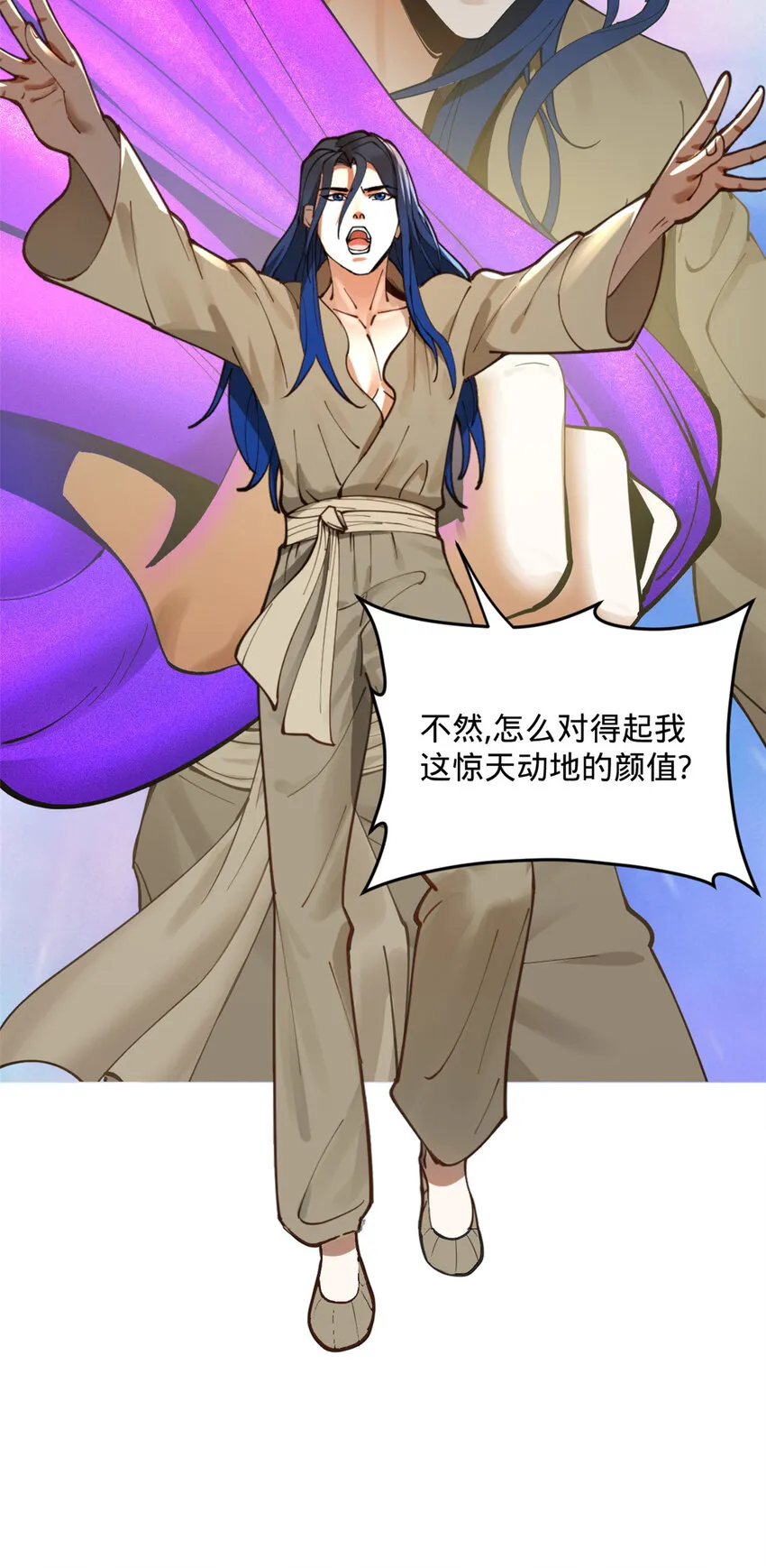 预告 预告 第6页