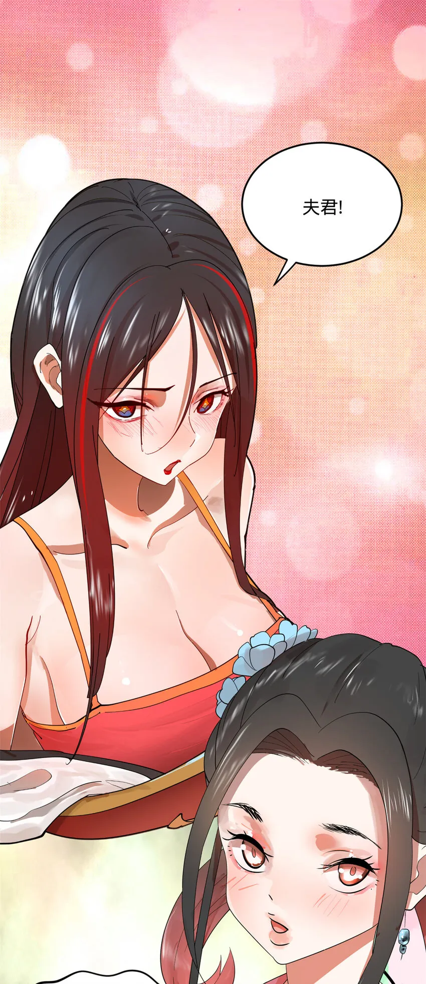 预告 预告 第7页