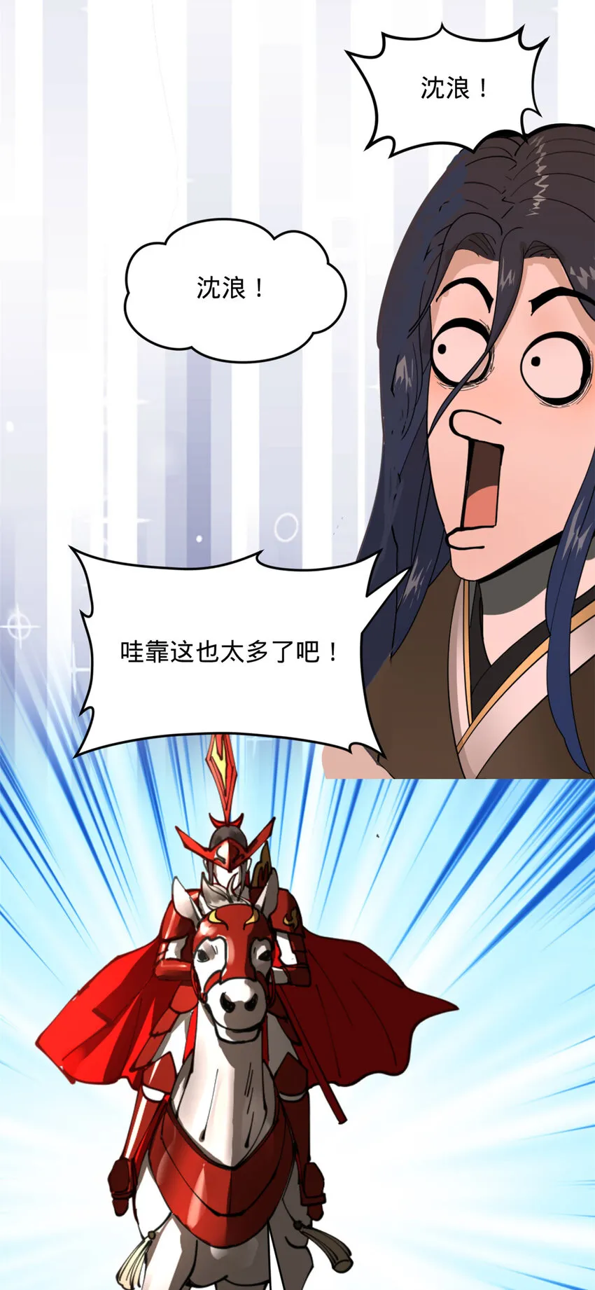 预告 预告 第10页