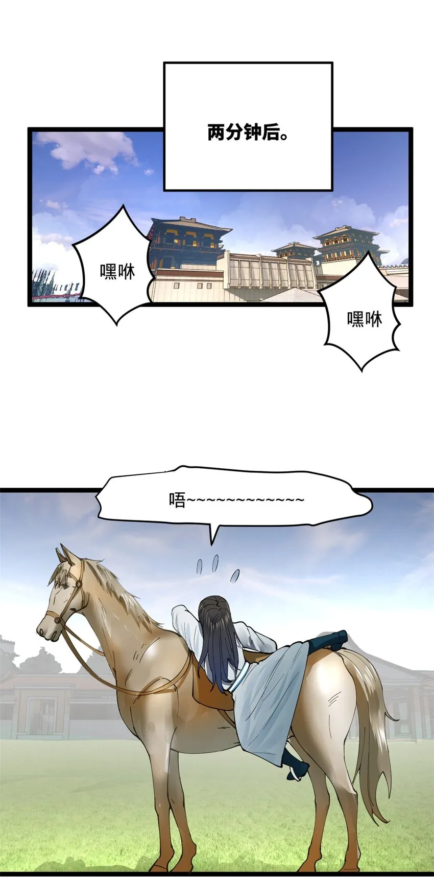 17 复仇开始 第13页