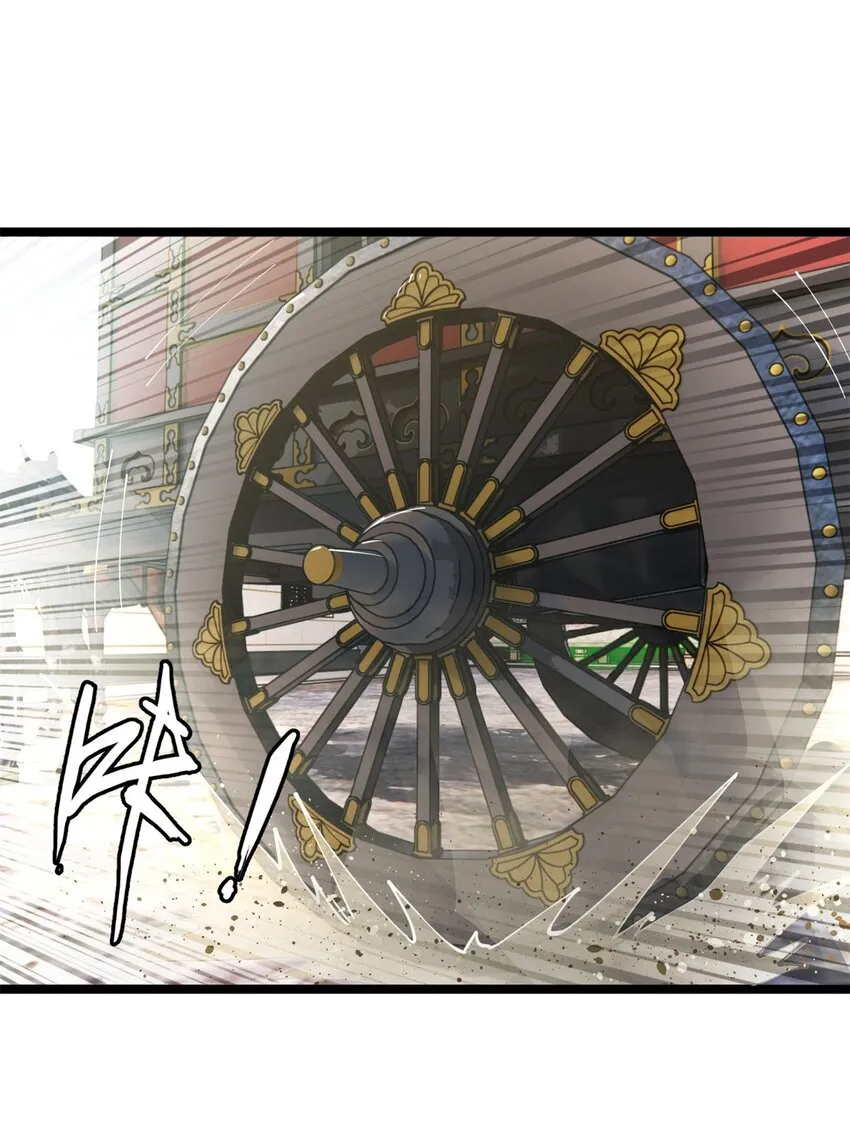 17 复仇开始 第22页
