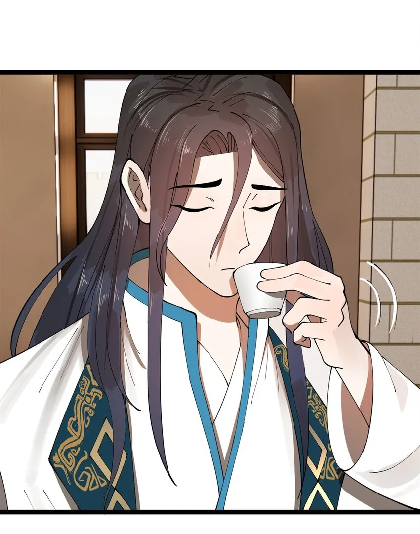 17 复仇开始 第47页