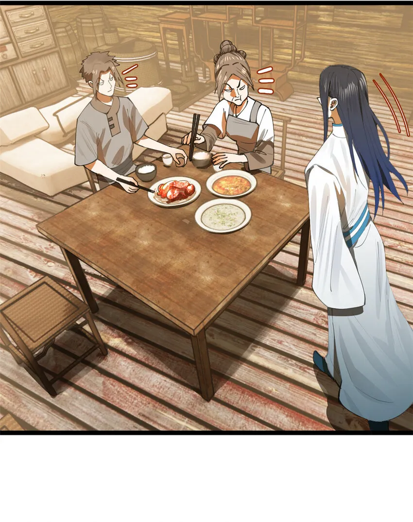 19 断子绝孙腿！ 第23页