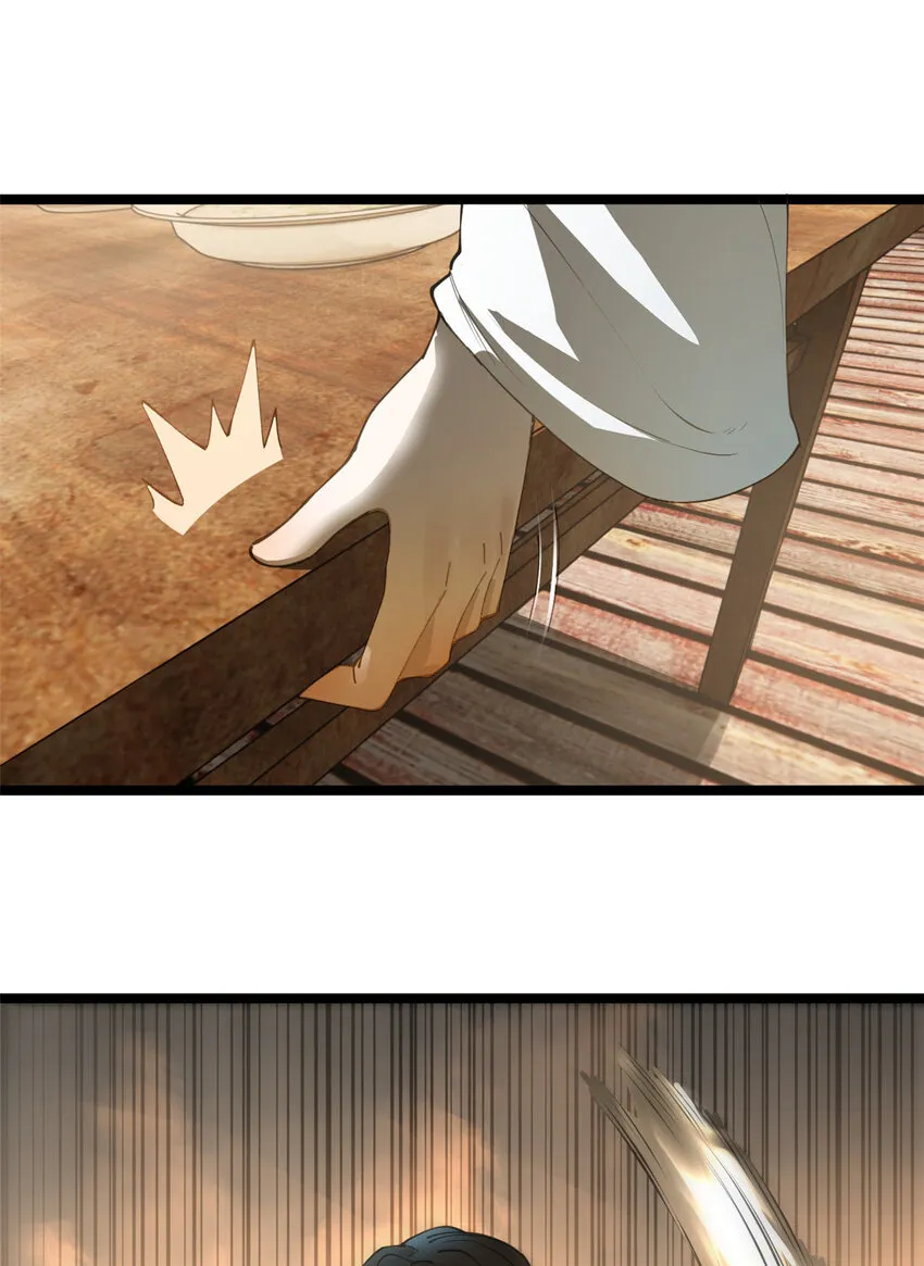 19 断子绝孙腿！ 第24页