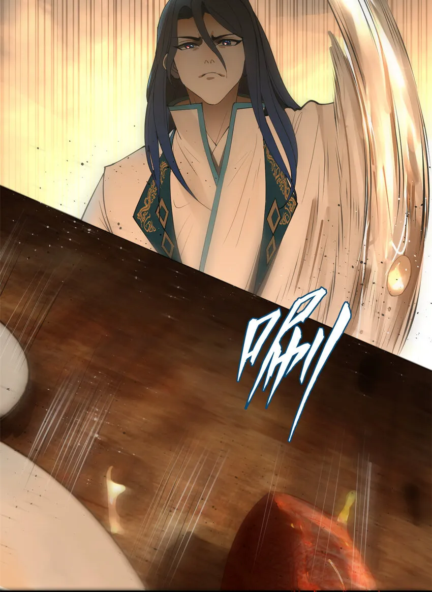 19 断子绝孙腿！ 第25页