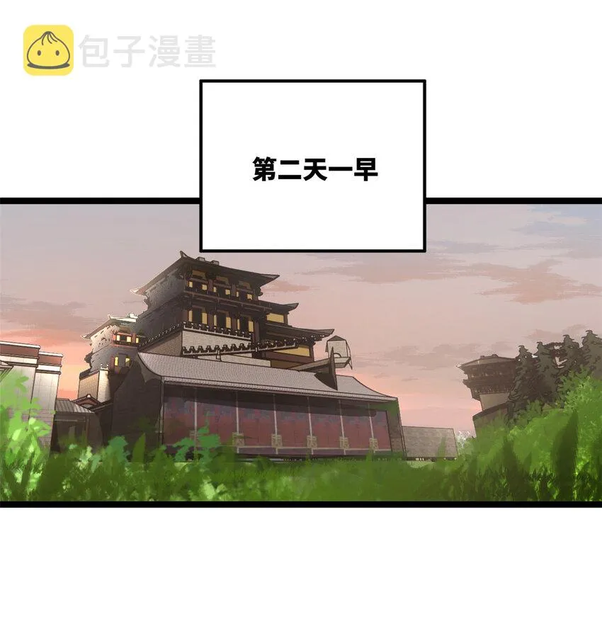 21 又可以复仇啦 第3页