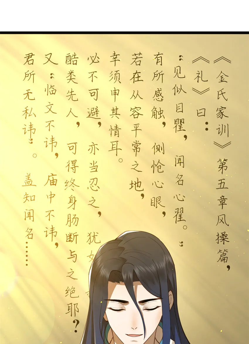 21 又可以复仇啦 第13页
