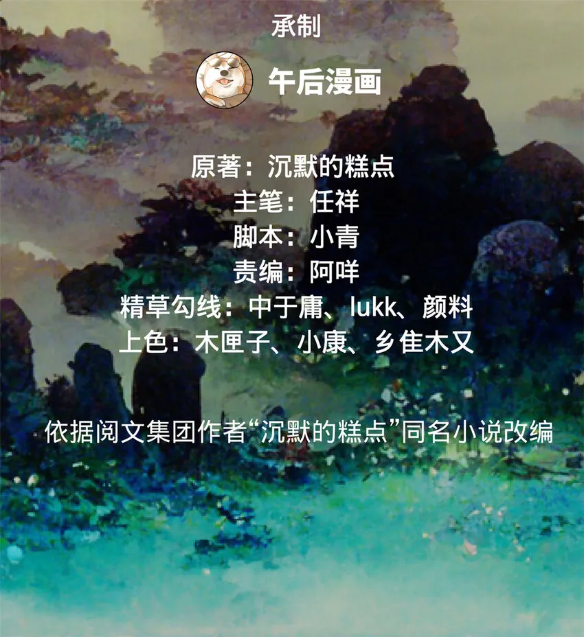 22 赌神 第2页