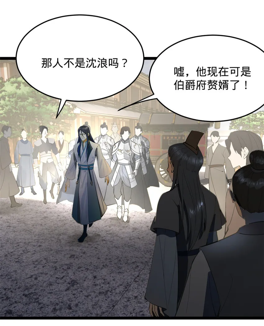 22 赌神 第7页