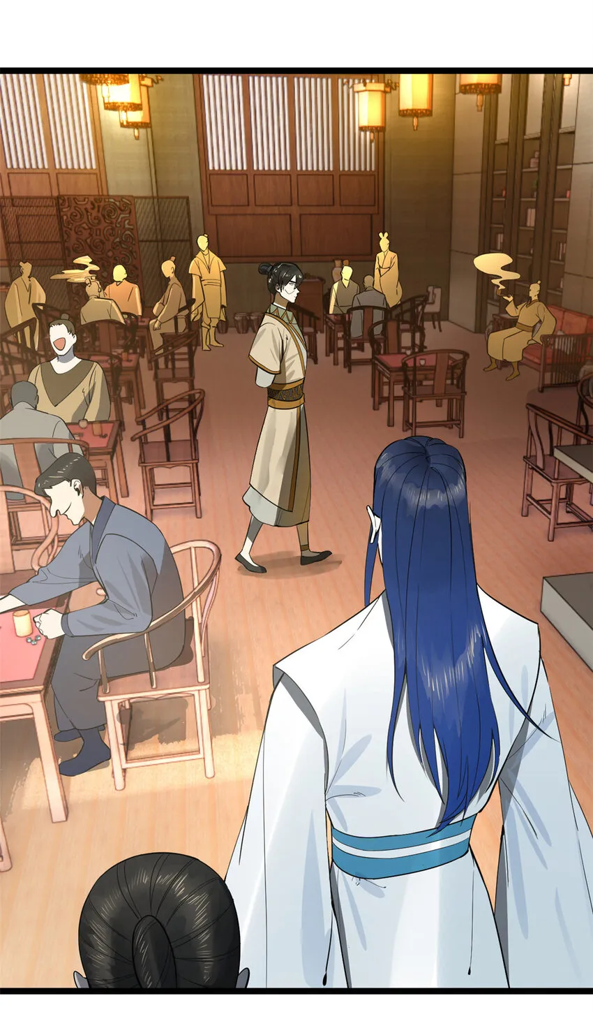 22 赌神 第11页
