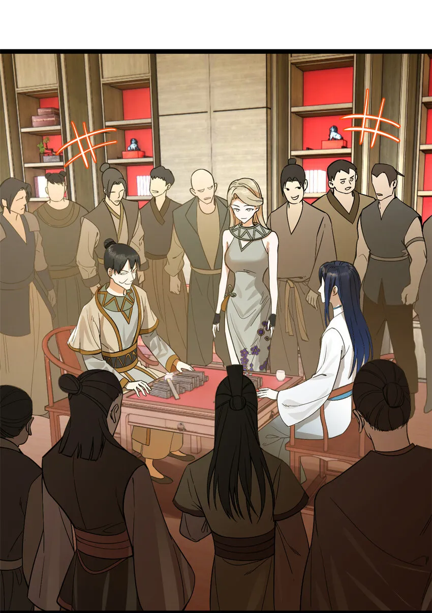 22 赌神 第27页
