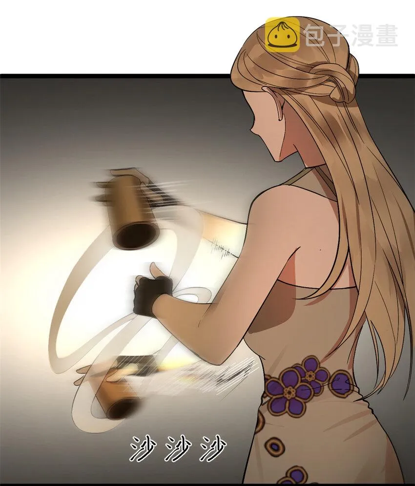 22 赌神 第29页