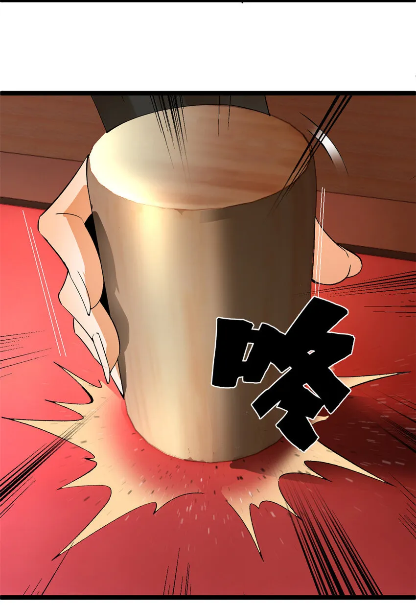 22 赌神 第30页