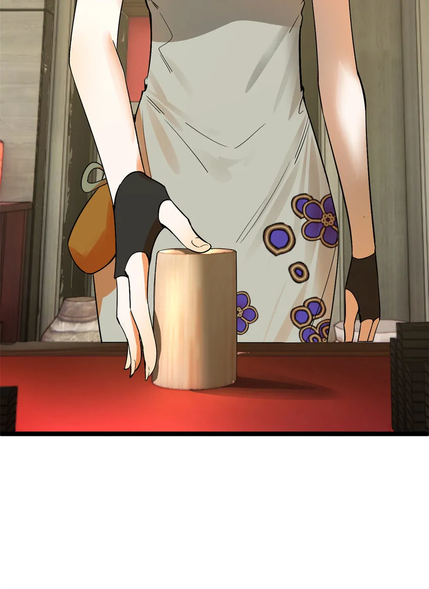22 赌神 第32页