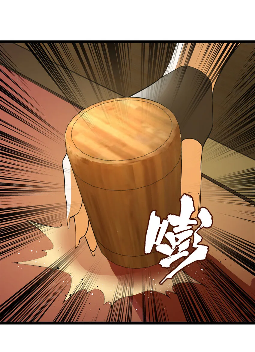 22 赌神 第43页