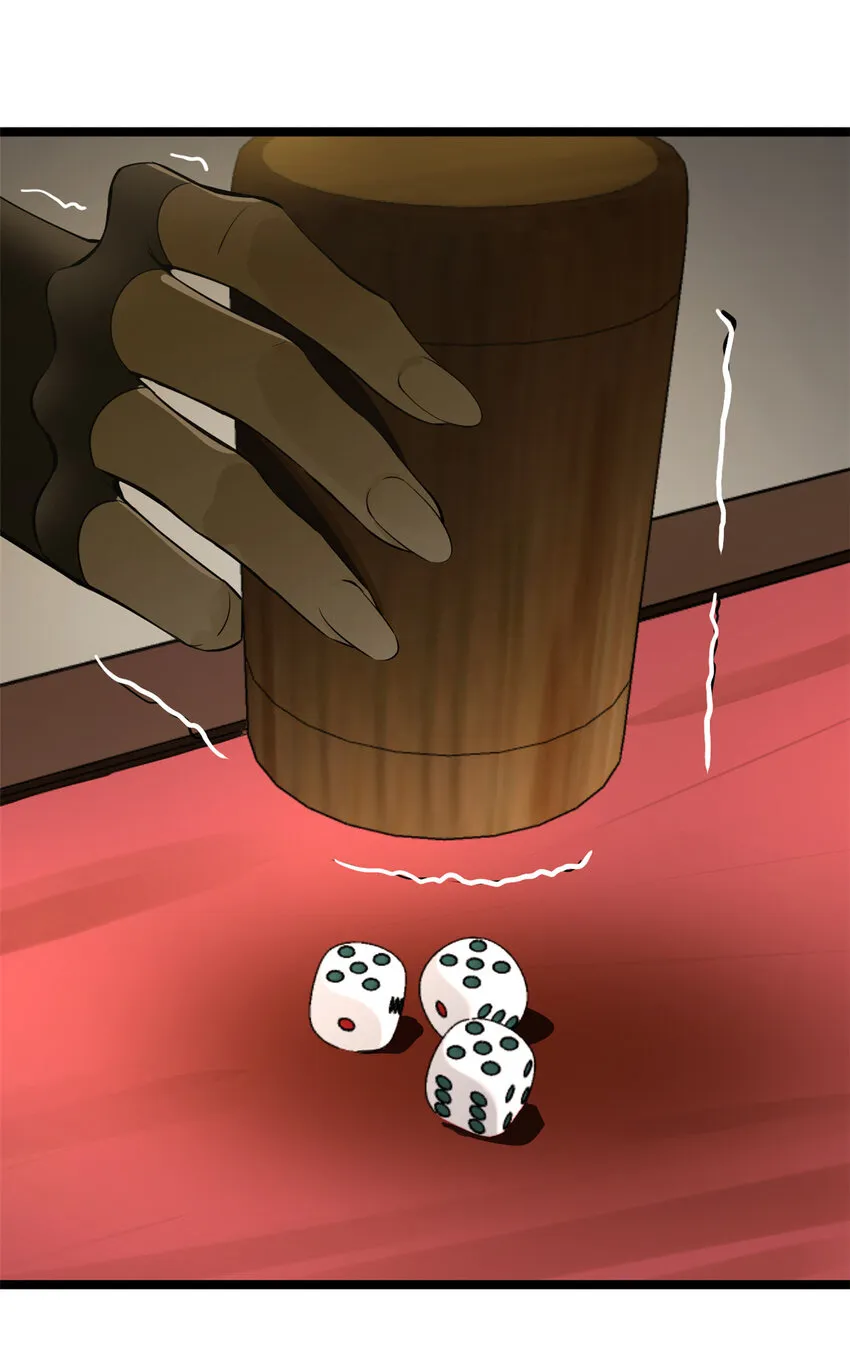 22 赌神 第51页