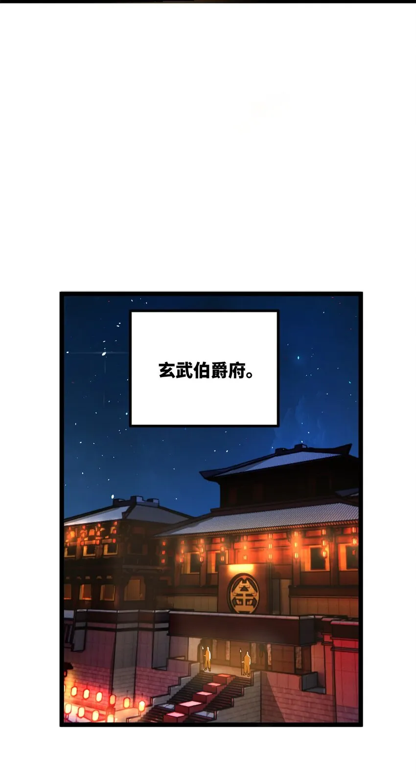 30 岳母的担心 第14页