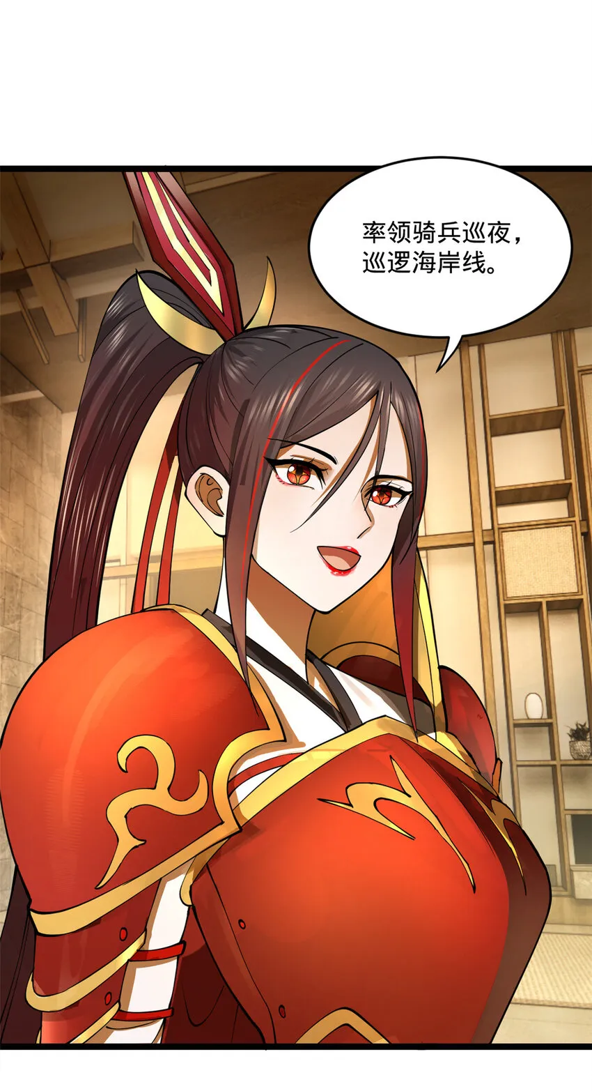 32 小冰的好意 第13页