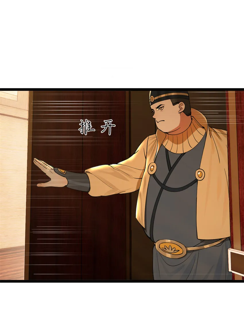 33 三傻首秀 第5页