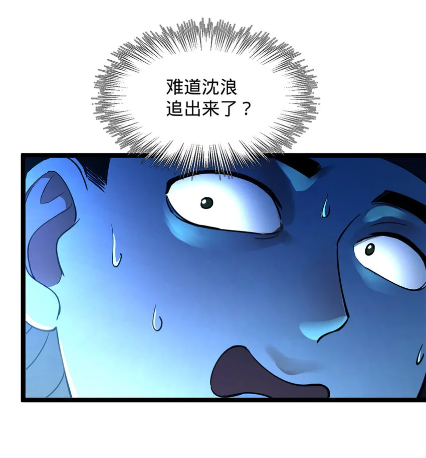 33 三傻首秀 第26页