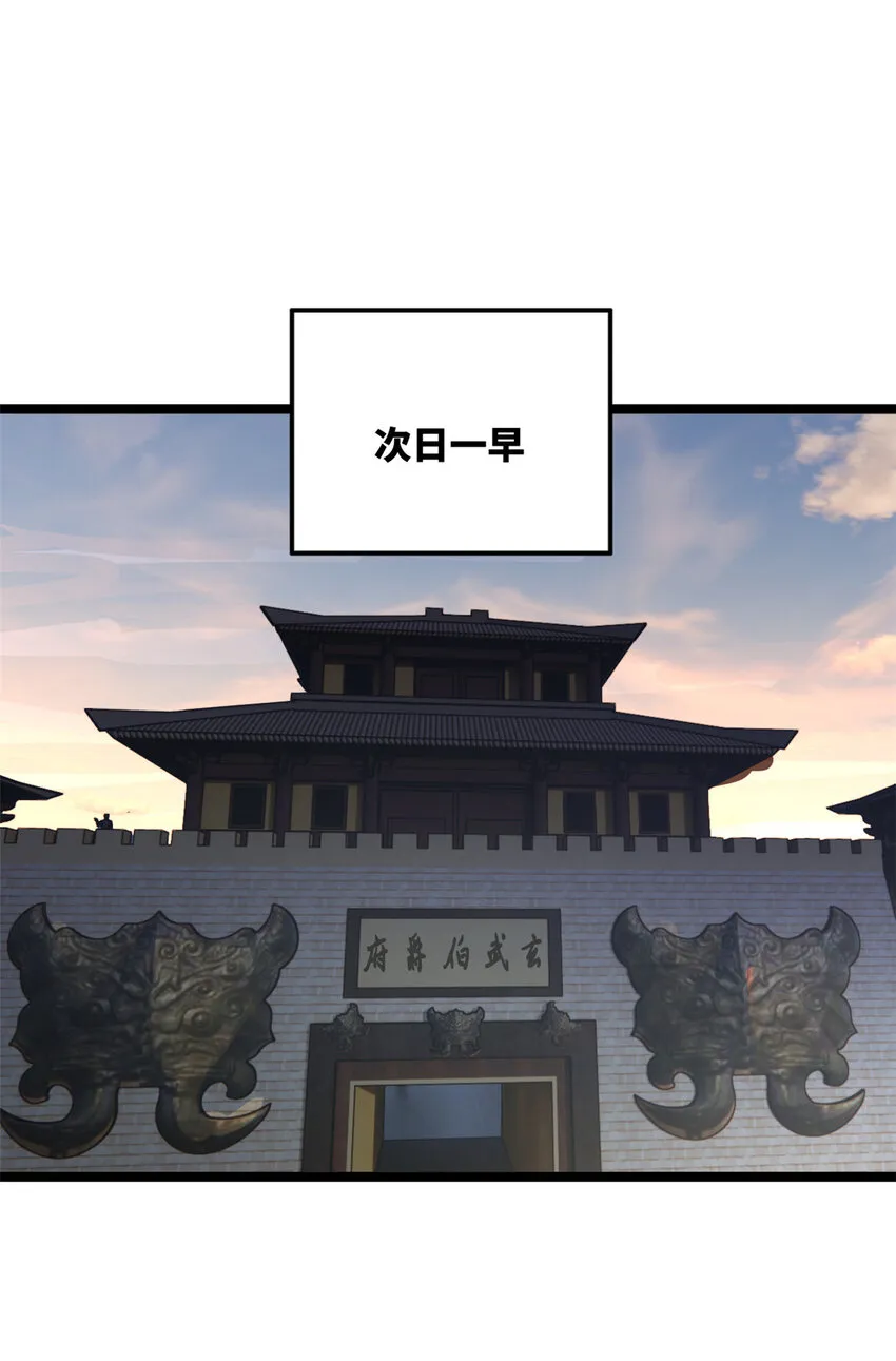 34 单纯小冰 第10页