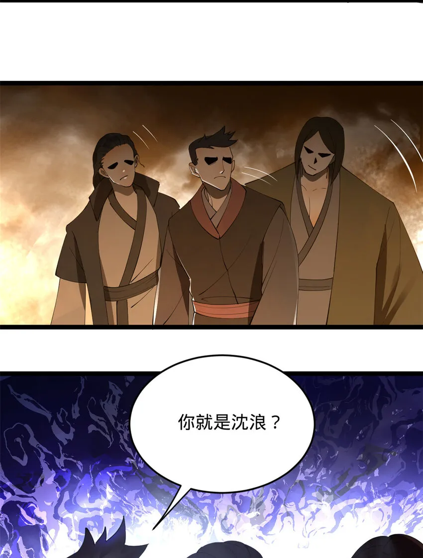 34 单纯小冰 第27页