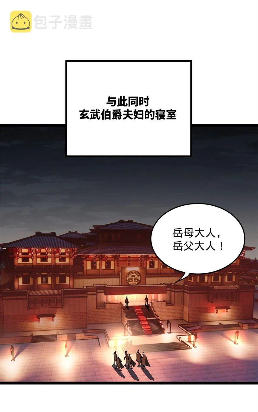 39 查账 第2页