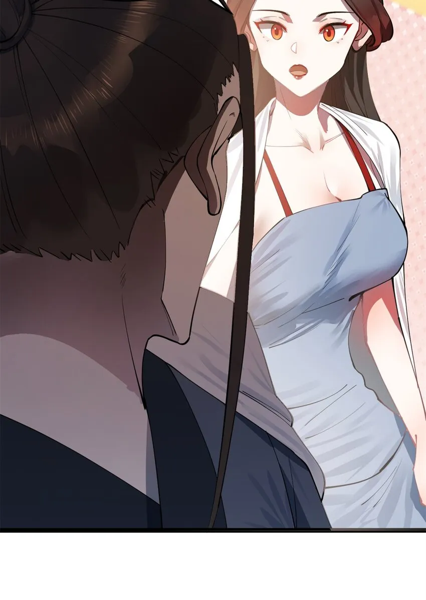 39 查账 第21页