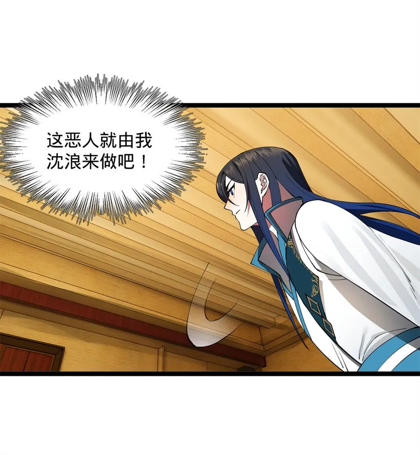 39 查账 第26页