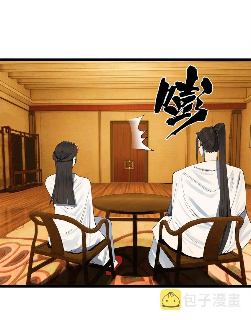 39 查账 第27页