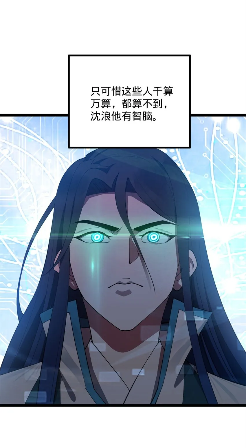39 查账 第45页