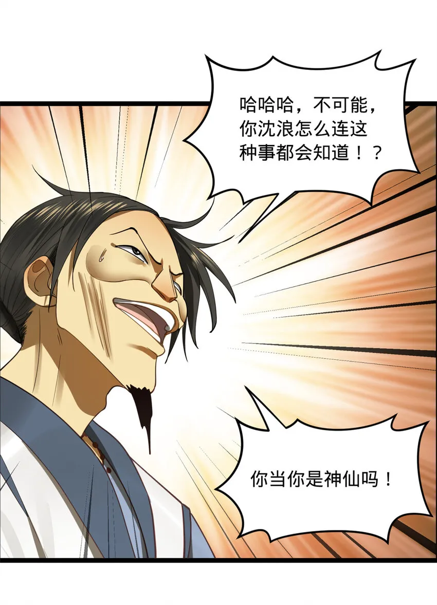 41 资产回收 第18页