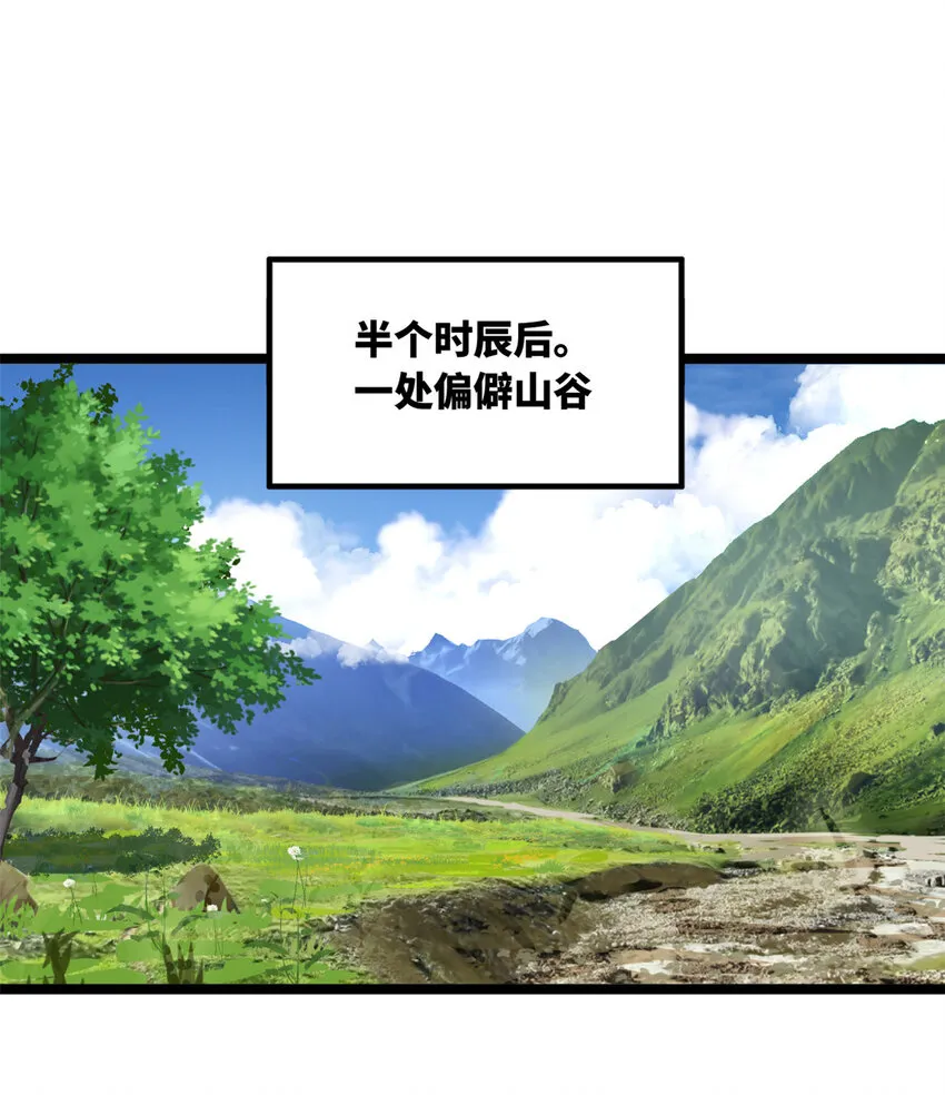 41 资产回收 第22页