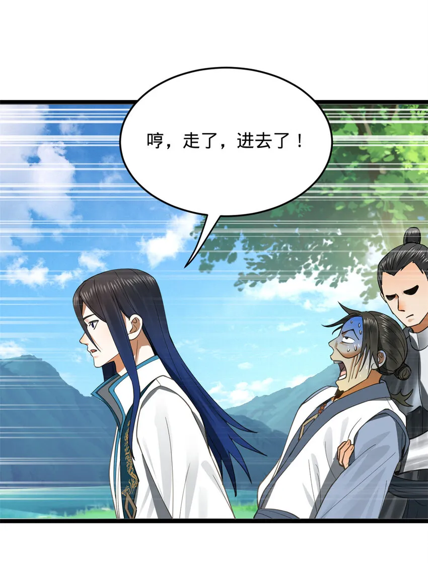 41 资产回收 第26页