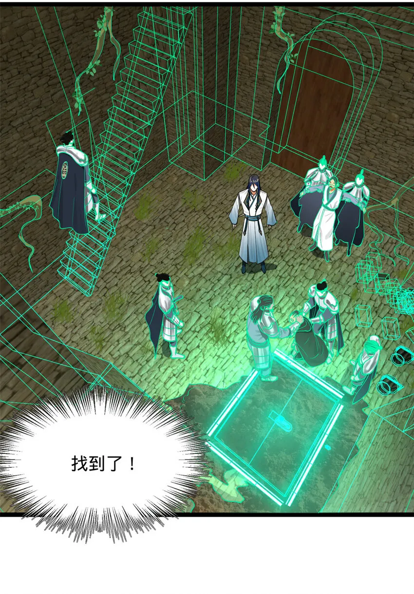 41 资产回收 第38页