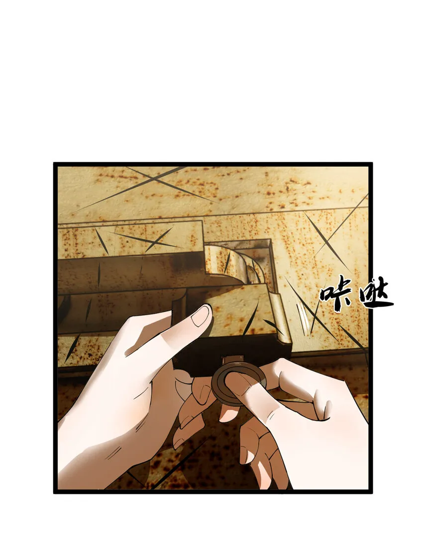 42 沈浪的第一次 第11页