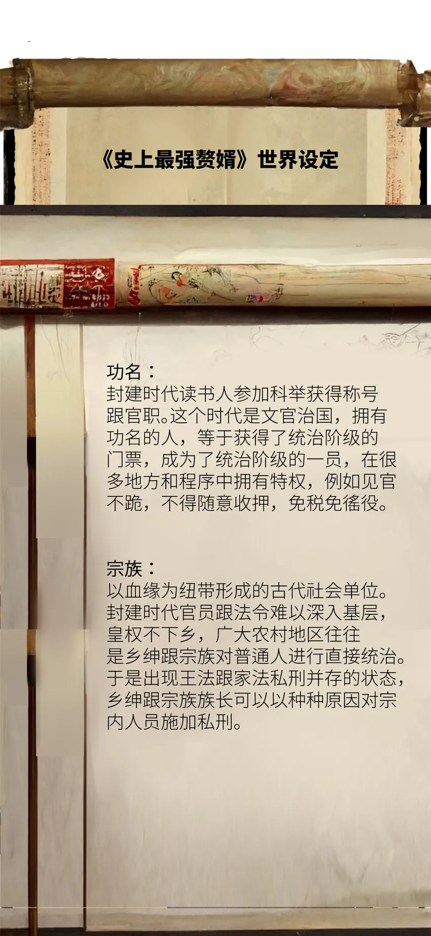 42 沈浪的第一次 第46页