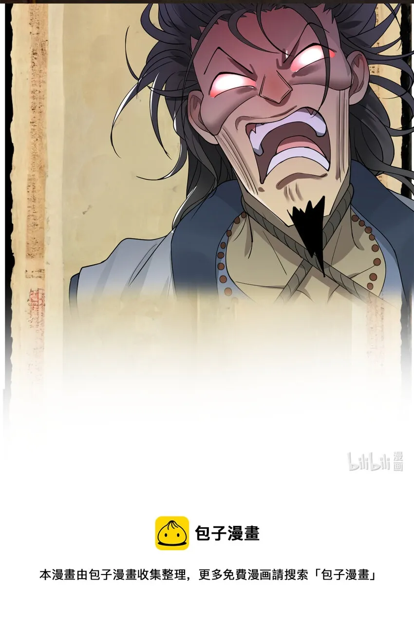 42 沈浪的第一次 第47页