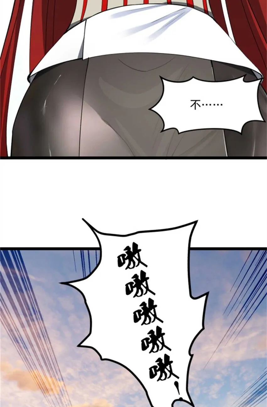 44 原始的碰撞 第33页