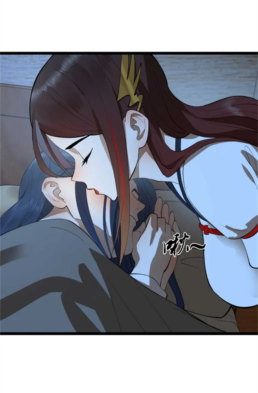 44 原始的碰撞 第39页