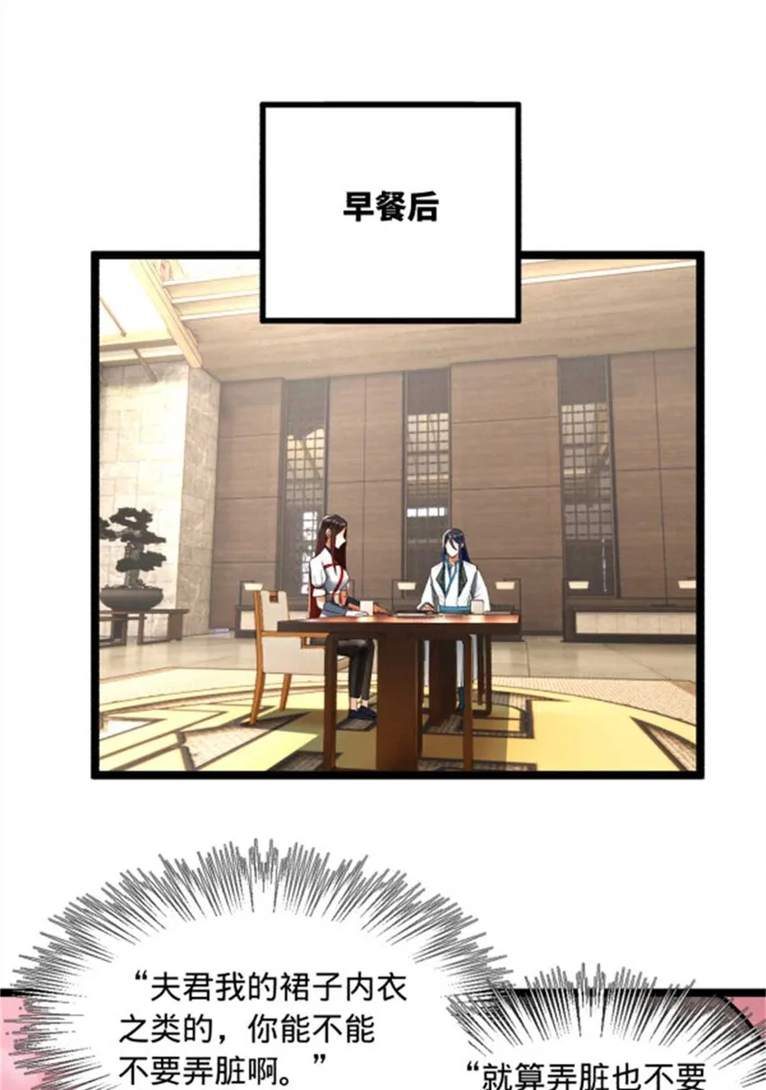 45 沈姑娘 第2页
