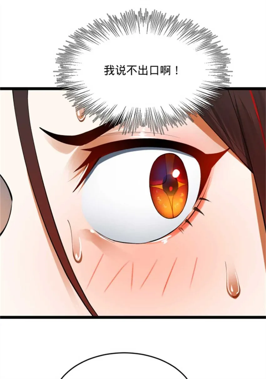 45 沈姑娘 第4页