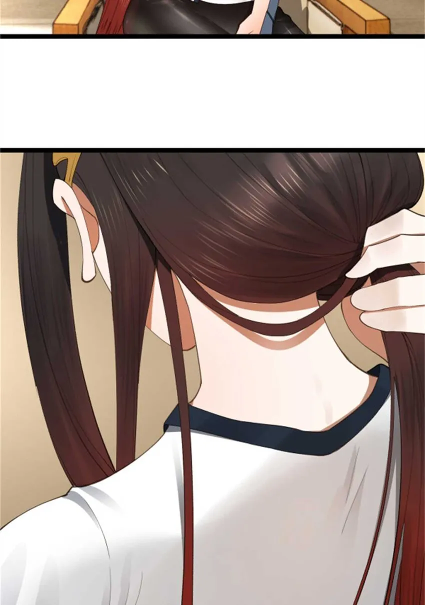 45 沈姑娘 第9页