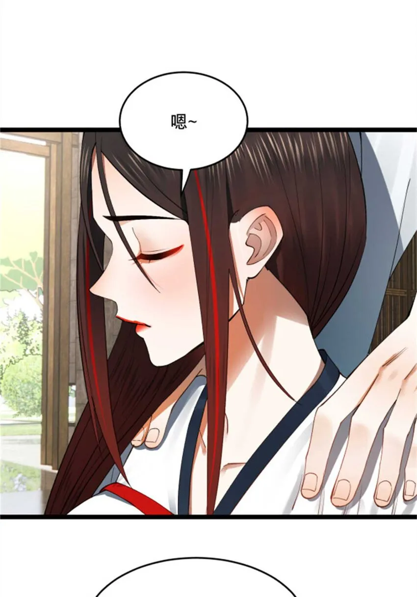 45 沈姑娘 第12页