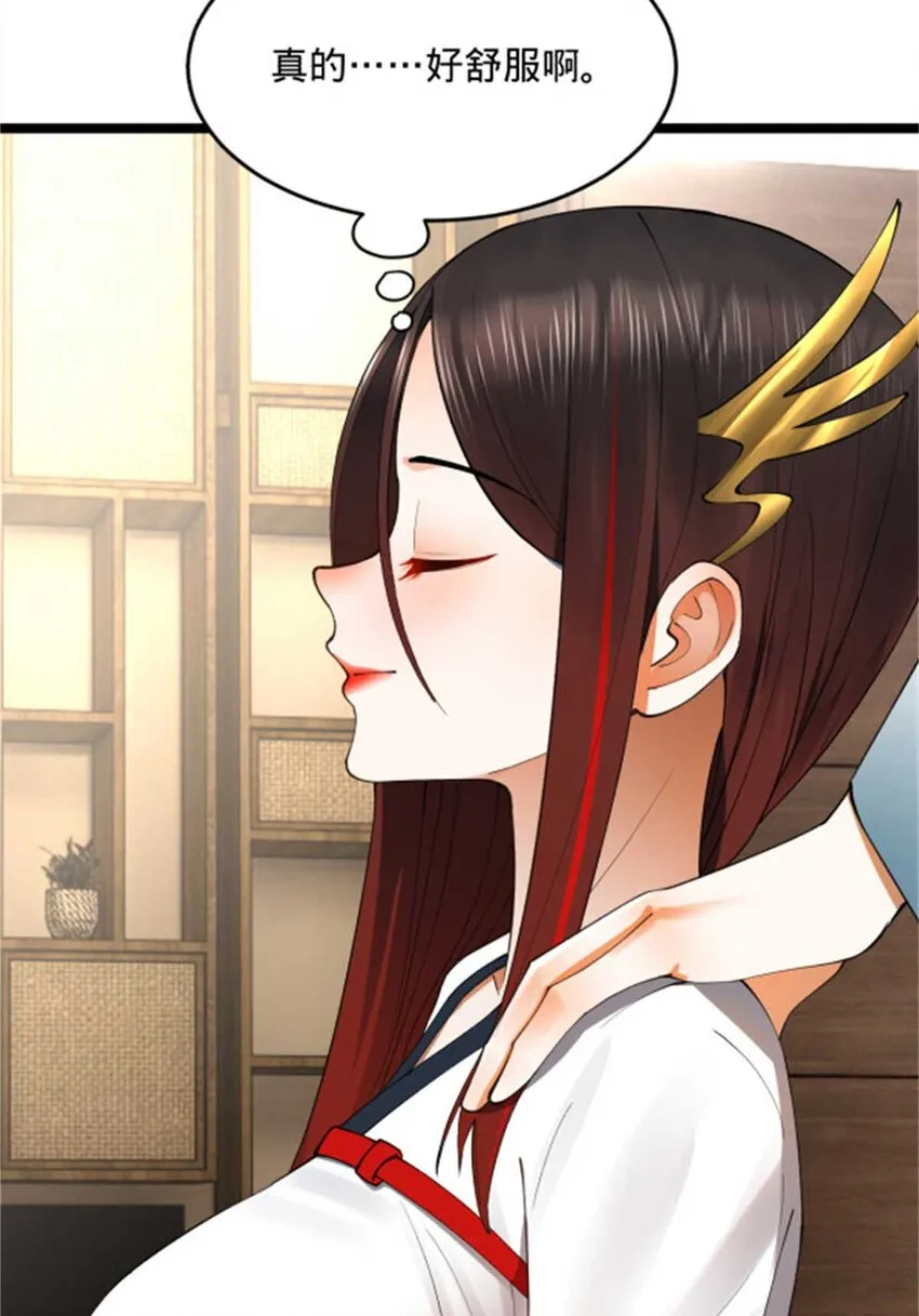 45 沈姑娘 第13页