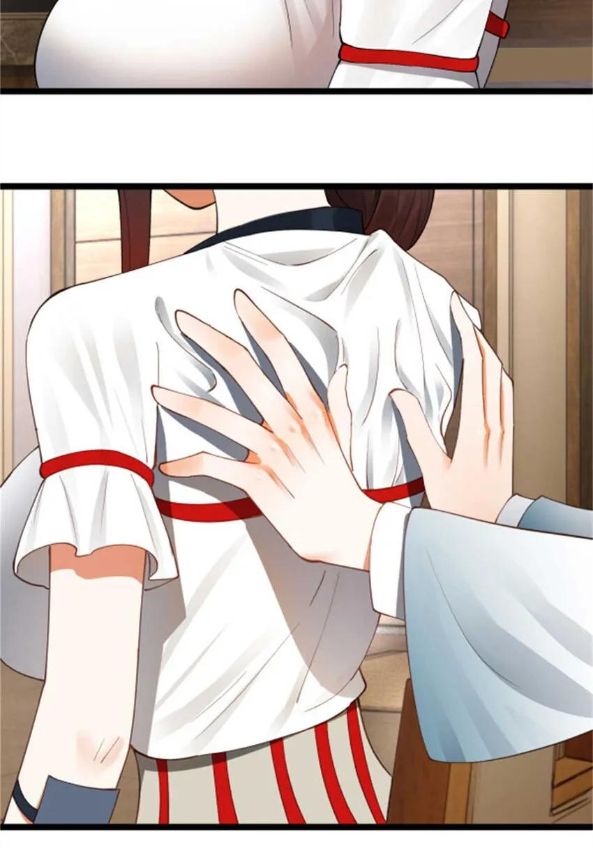 45 沈姑娘 第14页