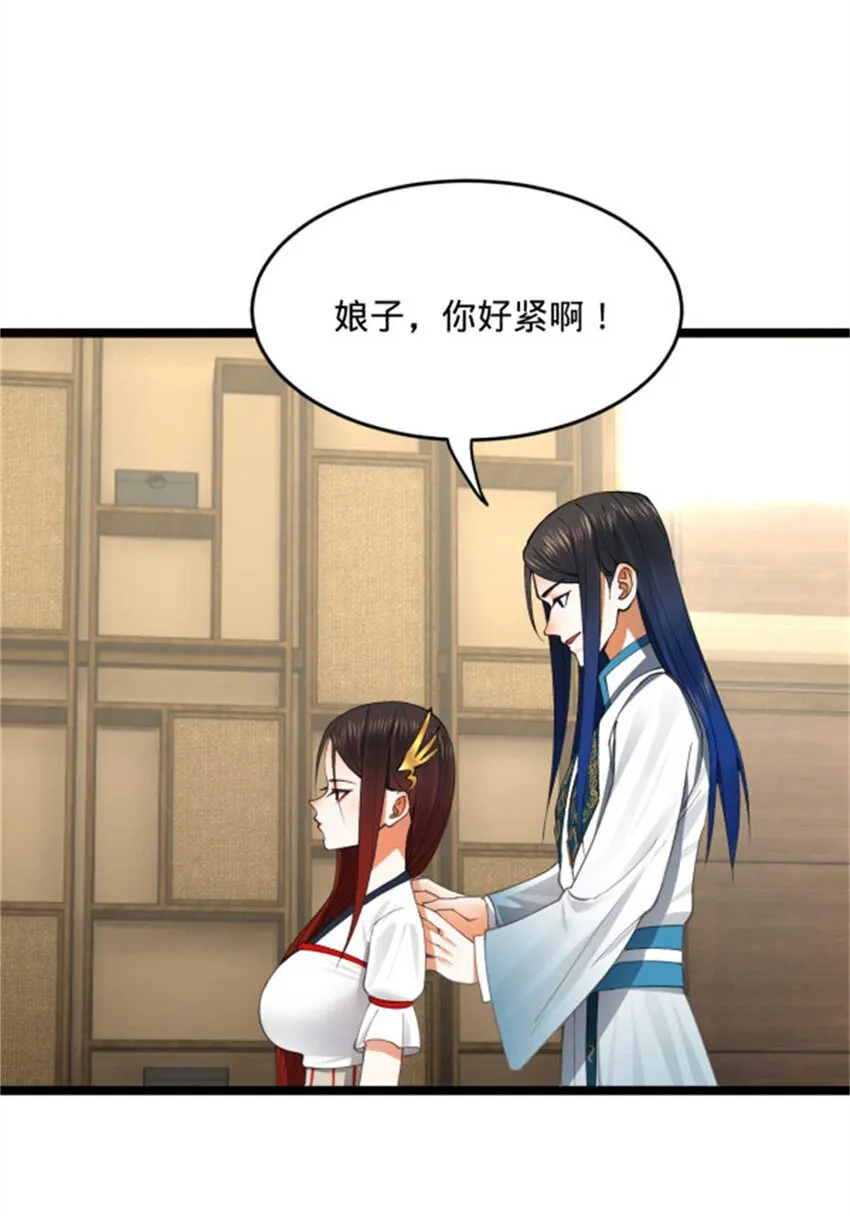 45 沈姑娘 第15页