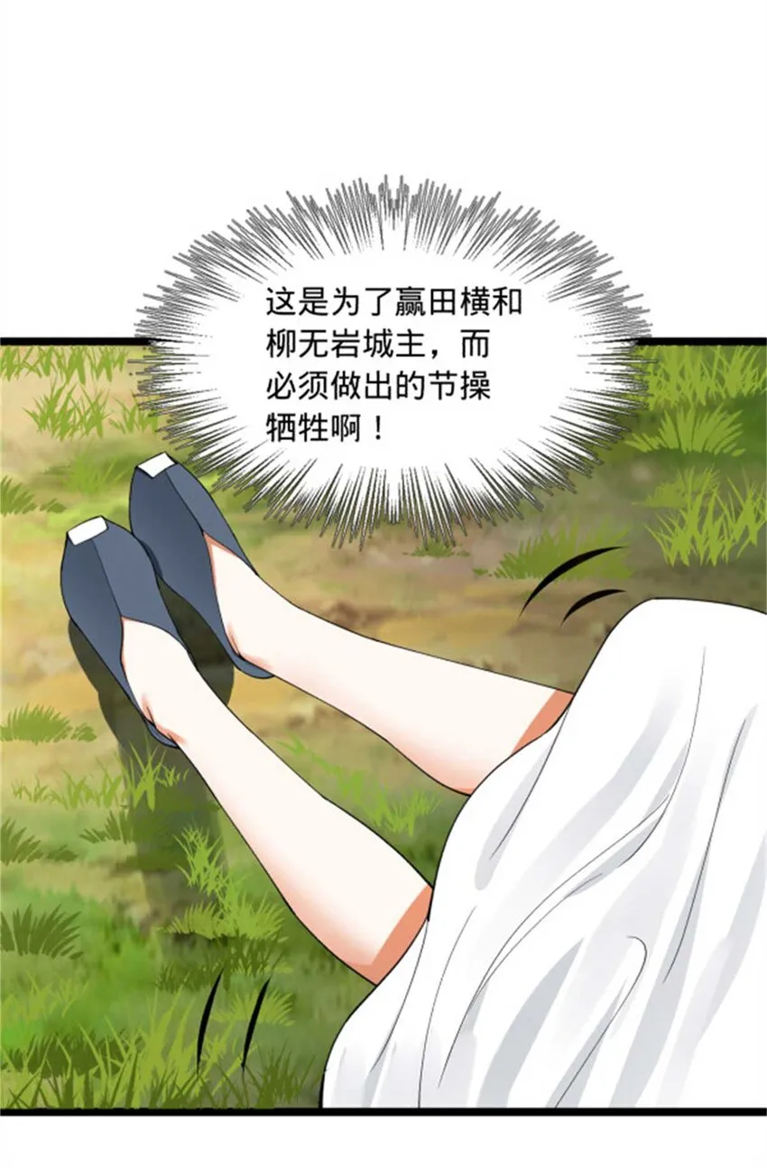 45 沈姑娘 第41页