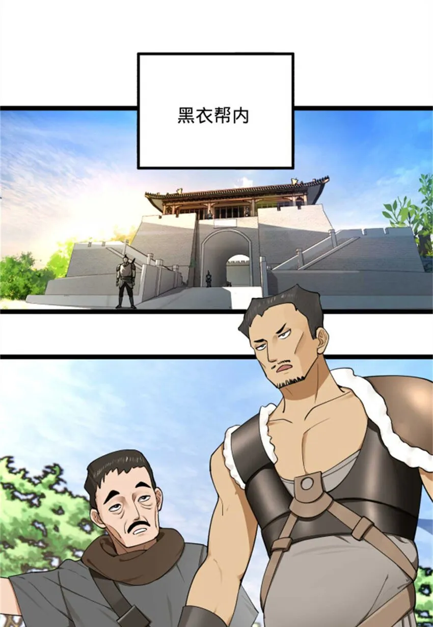 45 沈姑娘 第42页
